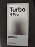 小米（MI）REDMI Turbo 4 Pro 第四代骁龙8s 7550mAh长续航 16GB+512GB 白色 小米红米5G手机 实拍图