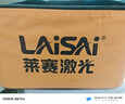 莱赛激光 水平仪LSG6666绿光12线 红外线高亮高精度自动激光强光铺砖砌墙 实拍图