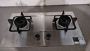 万和（Vanward）【蓝莲花B9·5.2kW】天然气燃气灶不锈钢猛火烟灶联动国家补贴20%嵌入式家用煤气双炉具台B9B50 实拍图