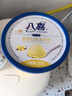 八喜冰淇淋 草莓口味550g*1桶 家庭装 生牛乳冰淇淋桶装 实拍图