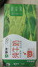蒙牛【新鲜日期】全脂纯牛奶250ml*24盒 送礼盒装 电商定制 实拍图