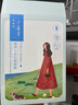 百雀羚（PECHOIN）面膜补水 小雀幸滢润补水保湿面膜20片草本温和面膜生日礼物 实拍图