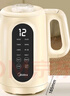 美的（Midea）豆浆机破壁机1L容量3-4人 一键高温洗 家用小型全自动免煮免过滤多功能榨汁机料理机国家补贴 006S 实拍图