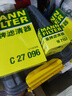 曼牌（MANNFILTER）空气滤清器空气滤芯C27009/C27096速腾宝来凌渡朗逸帕萨特途安高7 实拍图
