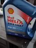 壳牌（Shell）机油全合成机油5w-20(5w20) API SP级 4L 蓝壳HX7 PLUS京东养车 实拍图
