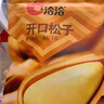洽洽东北开口松子200g*1袋原味手剥松子孕妇儿童休闲零食带壳坚果 实拍图