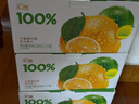 汇源100%阳光柠檬混合果汁200ml*12盒小青柠卡曼橘饮料节日礼盒年货节 实拍图