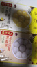 湾仔码头黑糯米花生轻汤圆240g12只*4速冻元宵早餐食品速食半成品甜品夜宵 实拍图