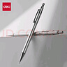 得力(deli)0.7mm/2B金属自动铅笔活动铅 低重心不易断芯学生文具考试绘图 办公标记签字 单支笔 实拍图