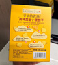 爷爷的农场高钙小软饼干 宝宝儿童零食澳洲干酪不添加白砂糖盐 出游好物60g 实拍图