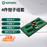 世达（SATA）钢丝钳斜口钳尖嘴钳水口钳4件钳子组套 09912A（09912替代款） 实拍图