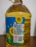 金龙鱼 食用油 葵花籽清香型调和油5L （新老包装随机发货） 实拍图