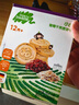little freddie宝宝零食谷物饼干婴儿磨牙饼干1岁+儿童零食80g*3盒 多口味随机发 实拍图