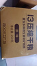 900原味压缩饼干13型户外代餐方便即食家庭长期储备应急干粮零食250g 实拍图