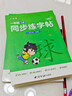 六品堂一年级上下册小学生语文同步练字帖笔顺笔画练字纸【2025年新版】 实拍图