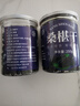 养益君 桑葚干500g（250g*2罐）干燥度95%自然晒干无熏硫即食黑桑葚干 桑葚茶黑桑椹干 桑葚干泡酒泡水果干 实拍图