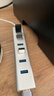 优越者USB3.0分线器7口高速扩展坞HUB集线器笔记本电脑一拖七多接口转换器带电源延长线1.2米Y-3090ASL 实拍图