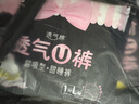 洁婷裤型卫生巾安睡裤L码20条安心裤姨妈巾夜安裤拉拉裤京东自营 实拍图