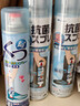PINOLE热门商品除臭喷雾鞋子杀菌喷雾银离子日本进口除臭剂440ml+280ml 实拍图