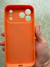 古雷斯（GURRS）适用苹果17promax手机壳 iphone17promax保护套全包超薄防摔防磨超越液态硅胶简约男女款 星宇橙 实拍图