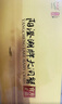 【礼券】阳澄湖牌大闸蟹礼品卡1298型 公蟹4.0两/只母蟹3.0两/只 4对8只螃蟹提货券 实拍图