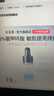 uface氨甲环酸精华液传明酸提亮肤色改善暗沉体验装 4ml 实拍图