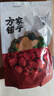 方家铺子特级新疆灰枣500g  1斤红枣果干新疆特产 泡茶煲汤煮粥零食 实拍图