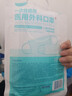 海氏海诺 一次性使用医用外科口罩100只 无菌三层防尘成人灭菌级防晒口罩 实拍图
