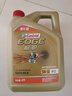 嘉实多（Castrol）极护智E版 全合成机油 汽机油润滑油 5W-30 SP/C2 4L 汽车保养 实拍图