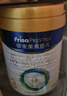 美素佳儿（Friso）皇家幼儿配方奶粉 3段（1-3岁幼儿适用）800g 乳铁蛋白 (新国标) 实拍图