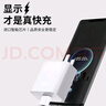 锐央适配华为充电器66W/100W/120W超级快充原装type-c数据线mate60/70荣耀手机插头充电头套装X5充电线 【66W机型】快充头+1米6A线【3C安全认证】 晒单实拍图