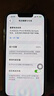Apple苹果iPhone 17/16/15/14/13/12/11/X系列pro max二手手机 苹果 iPhone 14 实拍图