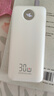 京东京造30W快充自带线20000毫安大容量充电宝3c认证京东自营可上飞机移动电源适用苹果17小米17华为荣耀 实拍图
