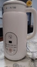九阳（Joyoung）破壁机0.6L轻巧容量1-2人用豆浆机 细腻免滤预约时间易清洗小型家用多功能料理机D2526 实拍图