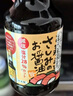 寺冈家日式拌饭酱油150ml 【0脂肪】猫饭鸡蛋饭调味汁日本进口 实拍图