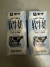 蒙牛全脂软牛奶200ml*10盒 易吸收肚子舒服 小规格送礼盒装 实拍图