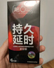 第六感避孕套 持久延时紧致型超薄套6只 男用持久防早泄敏感套 实拍图