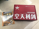 【全网首发】京东典藏礼盒版：空天利剑 中国空军战机图志+“飞龙在天”徽章两用冰箱贴三枚+歼-35空天蓝帽（盒装）  大国重器 央视军事、国防工业、蓝天出版社联合推出 “最美的书”设计师周伟伟倾力打造 实拍图