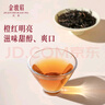品味红茶金骏眉 武夷山生态茶园一级100g 罐装自己喝 竹叶青出品66001 实拍图