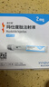  【4周剂量】信尔美 玛仕度肽注射液 0.5ml:2mg*4支/盒 实拍图