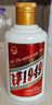 贵和泉贵州飞茅1949酱香型白酒53度粮食酒口粮酒自饮包邮 53度 100mL 1瓶 实拍图