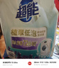 超能 植翠洗衣液(时尚炫彩) 薰衣草香 2kg*1袋 天然椰油 低泡易漂 实拍图