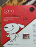 banq&JOY联名款 64GB TF（MicroSD）存储卡U3 C10 A1 V30 4K 高速款行车记录仪&监控摄像头手机内存卡 实拍图