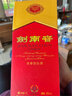 剑南春 水晶剑 52度 750ml 单瓶装 浓香型白酒 实拍图