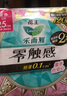 薇尔卫生巾日夜组合套装日用加长夜用护垫迷你巾姨妈巾超薄透气 尝鲜10片 实拍图