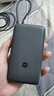 小米（MI）【3C认证】小米充电宝 自带线 快充版 20000 33W 深灰色 可上飞机/火车 可充手机平板笔记本耳机 实拍图