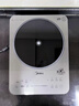 美的（Midea）铂钻家用电磁炉3500W大功率电陶炉电池炉多功能商用电磁灶一键爆炒菜烧水煮小米粥政府补贴E35C02 实拍图