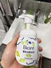 碧柔（Biore）花王氨基酸表活青少年洗面奶男女清爽控油深层清洁泡沫洁面160ml 实拍图