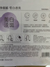 优时颜（UNISKIN）净颜清润洁面慕斯150ml+补充装130ml氨基酸表活清洁保湿 实拍图