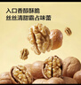 京东京造 原味新疆核桃1kg 烤核桃熟核桃坚果薄皮核桃休闲零食2斤装送礼 实拍图